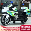 超大号儿童电动摩托车双驱动可坐双人充电两轮玩具车摩托警车