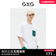gxg男装商场同款黑白圆领，短袖t恤舒适23年夏季ge1440877d