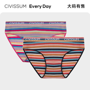 civissum女生秋经典复古彩色，条纹纯棉抑菌大码内裤，女士彩虹三角裤