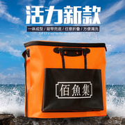 加厚EVA折叠防水鱼护包鱼护桶养鱼箱装鱼桶钓箱钓鱼桶渔具包