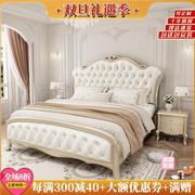 美式轻奢实木床简约现代真皮床主卧法式1米8软包床欧式双人床婚床