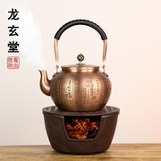 手工铜壶铜茶壶紫铜壶，加厚烧水壶铸铁仿铜炭炉，煮茶炉中式复古茶具