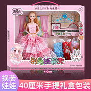童心芭比洋娃娃礼盒，套装女孩换装公主，幼儿园国庆儿童玩具