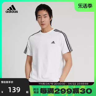 adidas阿迪达斯2024年男子圆领透气舒适吸汗短袖T恤IC9336