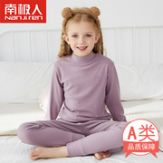 儿童保暖内衣套装女童德绒秋衣秋裤加绒加厚纯棉全棉中大童保暖衣
