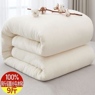 新疆棉花被1.5m1.8米被芯垫背9斤双人加厚铺床褥子纯棉花被子