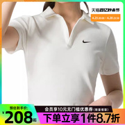 nike耐克夏季女子运动训练休闲短袖T恤POLO衫DV7885-133
