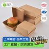 上海商吉汉堡包牛皮纸盒汉堡盒食品盒甜点包装盒蛋糕外卖打包盒子
