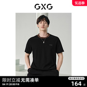 GXG男装 双色撞色设计宽松休闲圆领短袖T恤男士上衣 24年夏季
