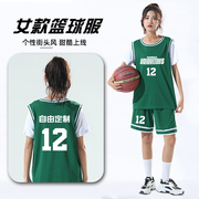篮球服女夏季短袖球衣定制比赛队服儿童训练运动套装假两件篮球服