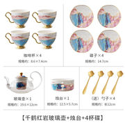 MOYYO陶瓷玻璃花茶具套装整套花草茶具家用陶瓷下午茶茶具水果茶