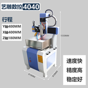 铸铁数控切割cnc雕刻机立体四轴全自动小型金属玉石木工diy精雕机