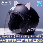 3C安全认证成人通用秋冬大半盔