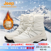 jeep户外情侣雪地靴男女，冬季加绒加厚防寒保暖东北棉鞋防水马丁靴