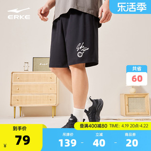 鸿星尔克短裤男2024夏季男士，针织五分裤男生，休闲短裤男裤裤子