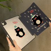 可爱卡通企鹅适用苹果ipad4保护套5平板，2022第十代pro11寸三折式10.2带笔槽，2021版9轻薄壳9.7亚克力8女生