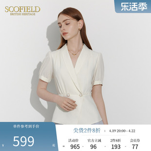 Scofield女装法式V领收腰衬衫泡泡袖优雅垂坠上衣2024夏季
