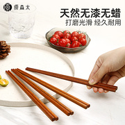 原森太筷子家用10双装一人一筷便携红檀木抗菌防霉铁木筷子实木筷