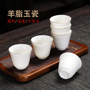 羊脂玉白瓷茶杯功夫品茗杯，德化手工精致主人杯，家用单个描金喝茶杯