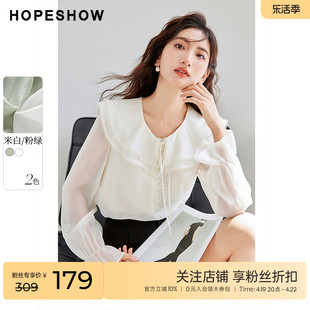 红袖outlets荷叶边精致衬衫hopeshow2023秋装，喇叭袖雪纺上衣