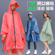 日韩男女通用斗篷雨衣时尚风雨衣超防水拉链雨披骑车休闲徒步雨衣