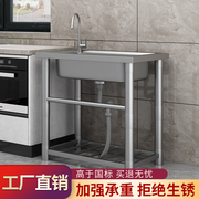 304厨房不锈钢水槽带支架洗菜盆洗手盆家用洗碗菜池大单槽水池槽
