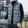 jeep吉普羽绒服马甲男冬季保暖短袖马夹，外穿休闲运动坎肩背心外套
