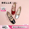 百丽法式玛丽珍鞋女鞋，2023小银鞋，复古小皮鞋单鞋b1199aq3
