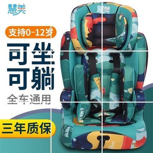 。儿童安全座f椅汽车用，便携式宝宝可躺简易车载婴儿坐椅0-12岁3-4