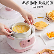 other DG20YC815智能电炖锅家用全自动小型迷你炖盅陶瓷BB煲汤锅