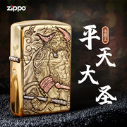 zippo九尾狐平天大圣牛魔王蛟龙鬼王破法者纯铜紫铜盔甲