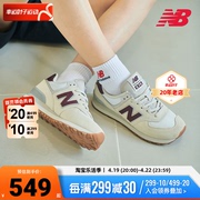 newbalance女鞋nb574经典复古老爹，鞋休闲女鞋运动跑步鞋wl574rcf