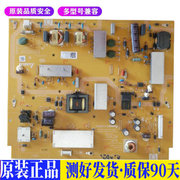液晶电视 小米L47M1-AA L47MI-AA DP 适用电源高压背光升主板JD41