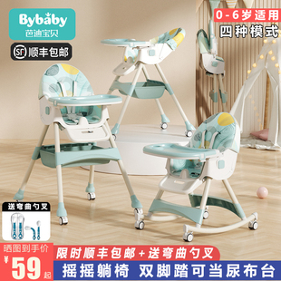 宝宝餐椅婴儿吃饭椅子多功能，可折叠饭桌婴幼儿，座椅儿童餐桌椅家用