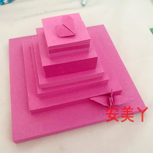玫红色正方形折纸彩纸，彩色手工折纸材料爱心，千纸鹤玫瑰花折纸