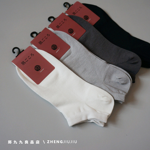 郑九九男士袜子出口日本竹纤维船袜薄款夏季男袜纯色短筒袜吸汗新