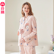 芬腾月子服纯棉怀孕春秋，哺乳睡衣喂奶孕妇，产妇产后大码家居服套装