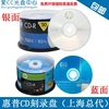 hp惠普cd-r700mcd，刻录盘空白光盘，50片桶装vcd