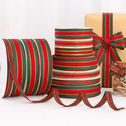 圣诞包装丝带条纹绿色红绿彩带，手工礼物礼盒绑带绸带缎带定制