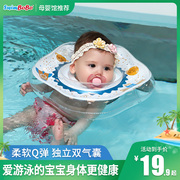 swimbobo婴儿游泳圈脖圈新生儿，宝宝防呛颈圈洗澡项圈，0岁泳圈家用