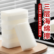日本双面魔力海绵擦洗碗块百洁布家用清洁家务厨房锅刷神器不沾油