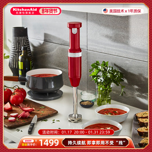 KitchenAid/凯膳怡 多功能小型无线料理棒婴儿辅食手持家用搅拌棒