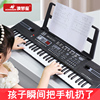 电子琴儿童初学者入门61键带话筒3-6-12岁女孩，多功能玩具宝宝钢琴
