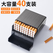 大容量40支装烟盒铝合金加大手卷收纳盒防压防潮男士金属烟具