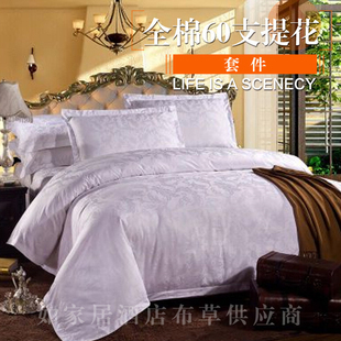 宾馆四件套酒店床上用品全棉民宿，旅馆纯棉三件套纯白色床单被套