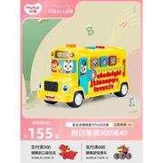 汇乐字母巴士玩具车学英语，儿童早教益智玩具1-3岁生日礼物仿真车