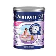 anmum安满港版哺乳期妈妈孕产妇，营养低脂奶粉800g罐
