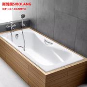 铸铁浴缸陶瓷搪瓷嵌入式1.41.51.61.7米加宽750家用浴池