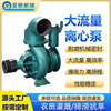 寸6大流量压井离心泵 耐磨机械密封 灌溉排水铸铁压井离心泵