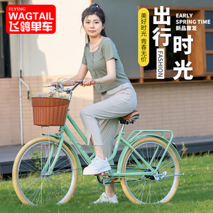 飞鸰小清新自行车城市通勤女士代步车24/26寸学生轻便实心胎单车